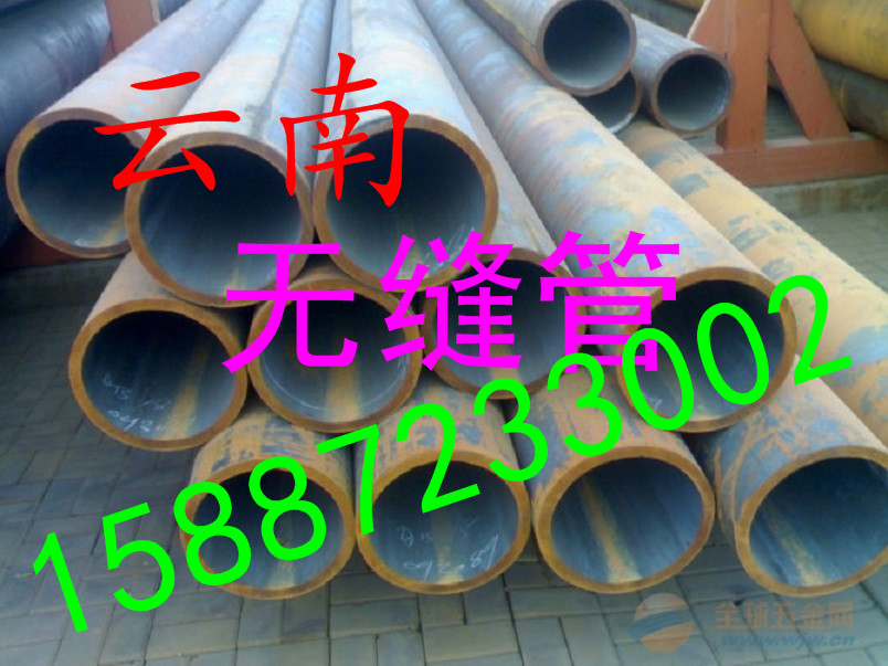 云南槽钢总部办事处报价价格