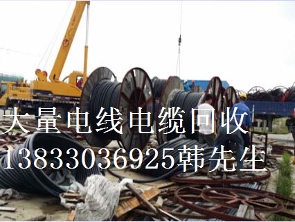 垦利县漆包线收回