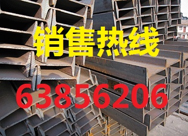 云南工字钢供应商供应