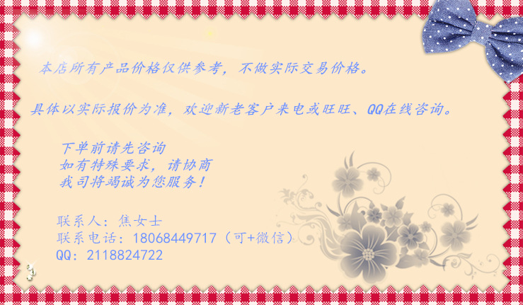 联系方式