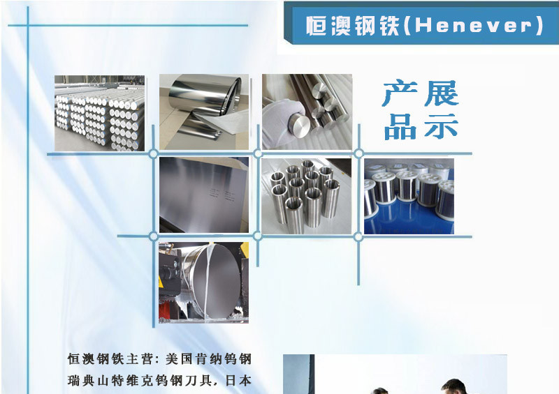 产品介绍_副本1