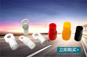 供应V型端子，电瓶端子，电瓶护套，V型端子护套