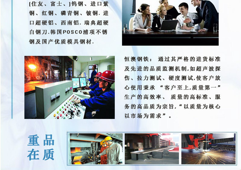 产品介绍_副本2