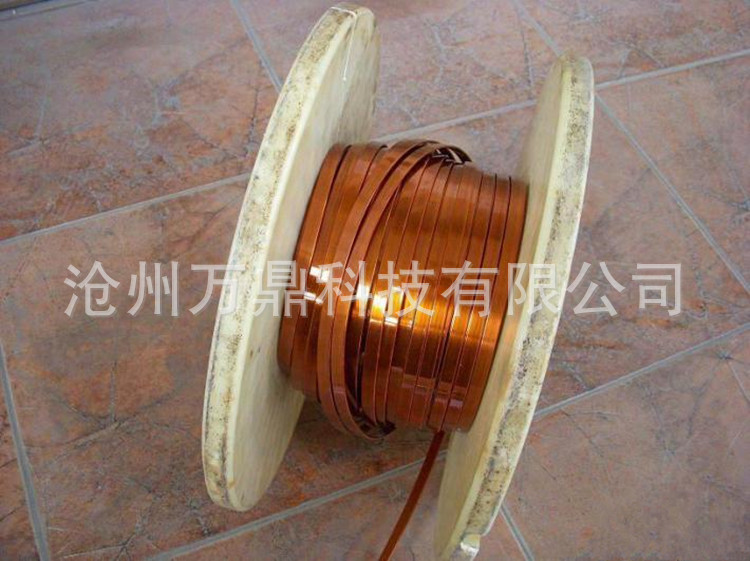 漆包扁平线