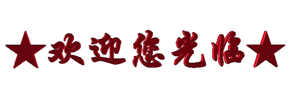 QQ图片20150402165131