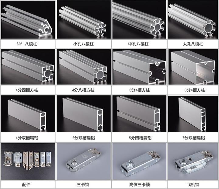 丽江铝合金幕墙型材出售