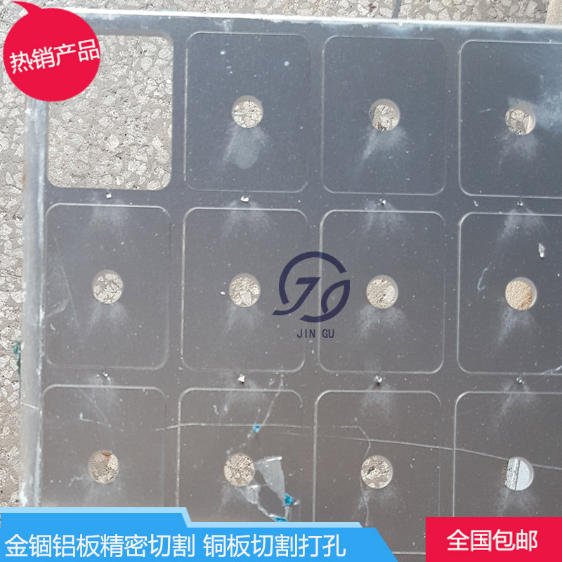 铝板切开3