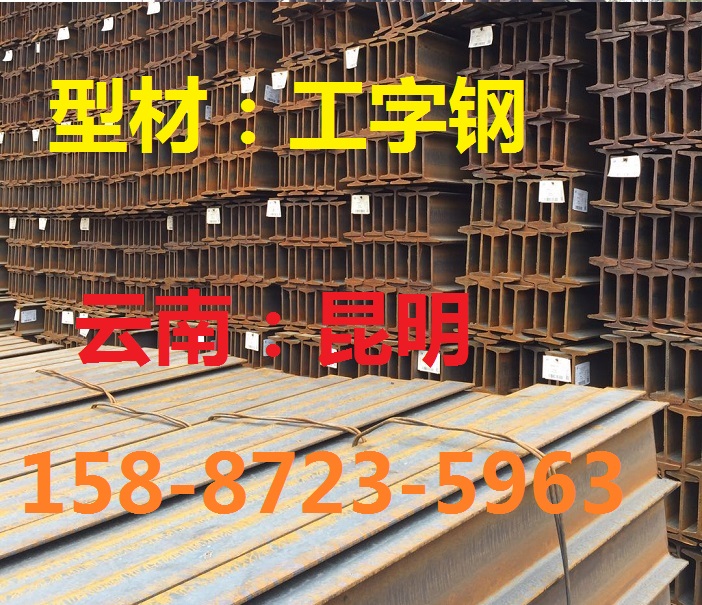 广南钢材用处