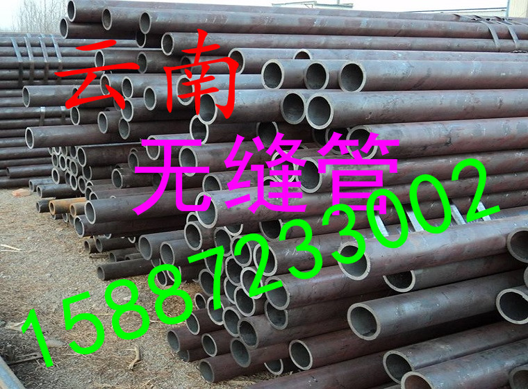 云南槽钢总部办事处报价价格