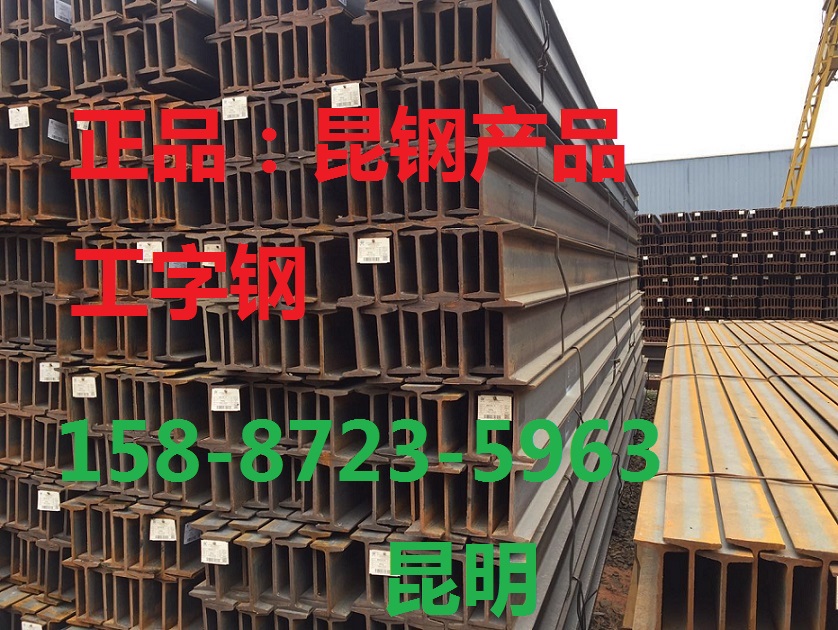 沾益钢材（图）贵朗钢铁