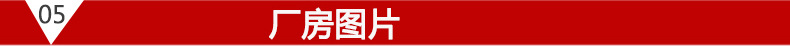 内页_13
