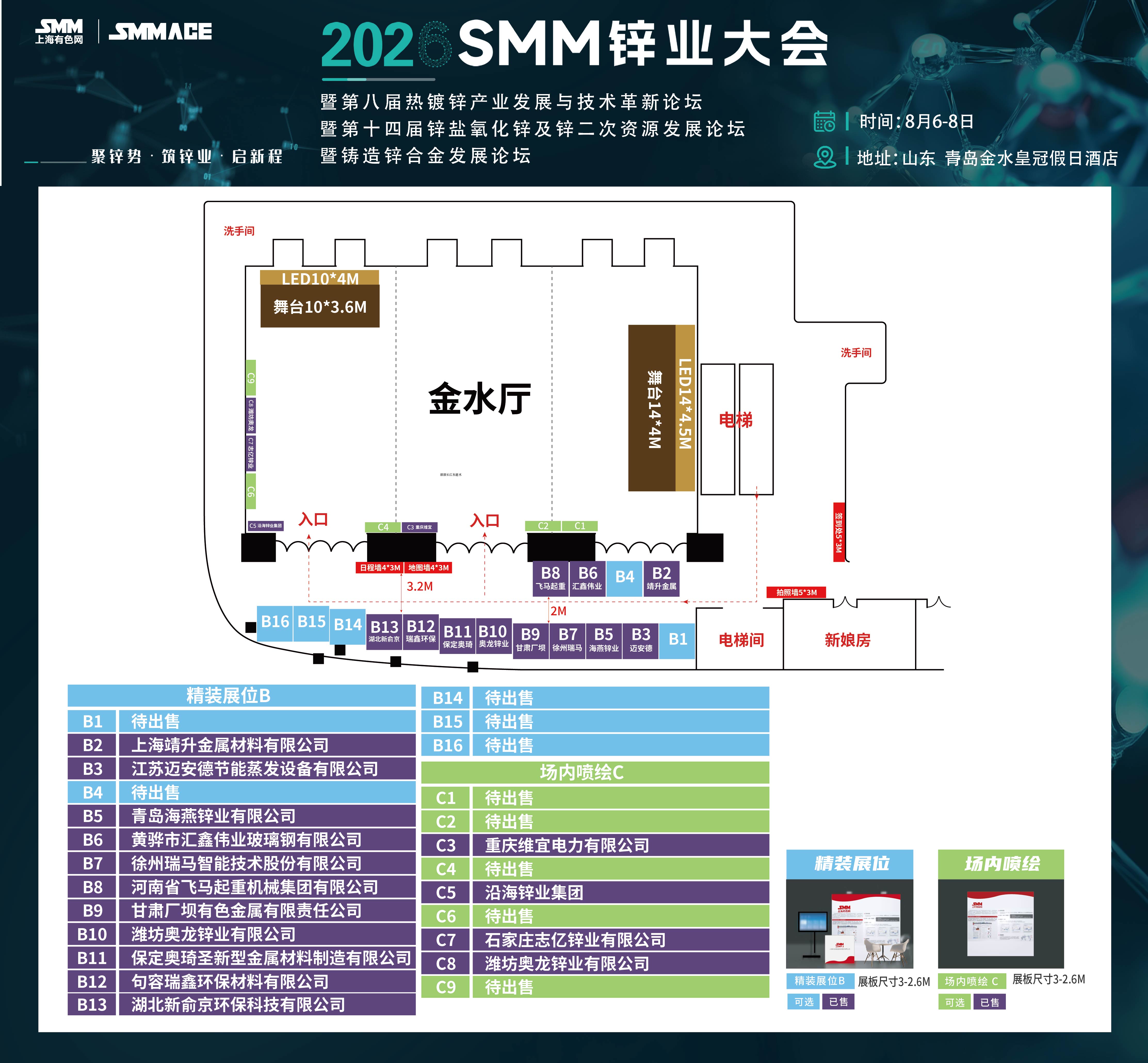 exhibitor_logo