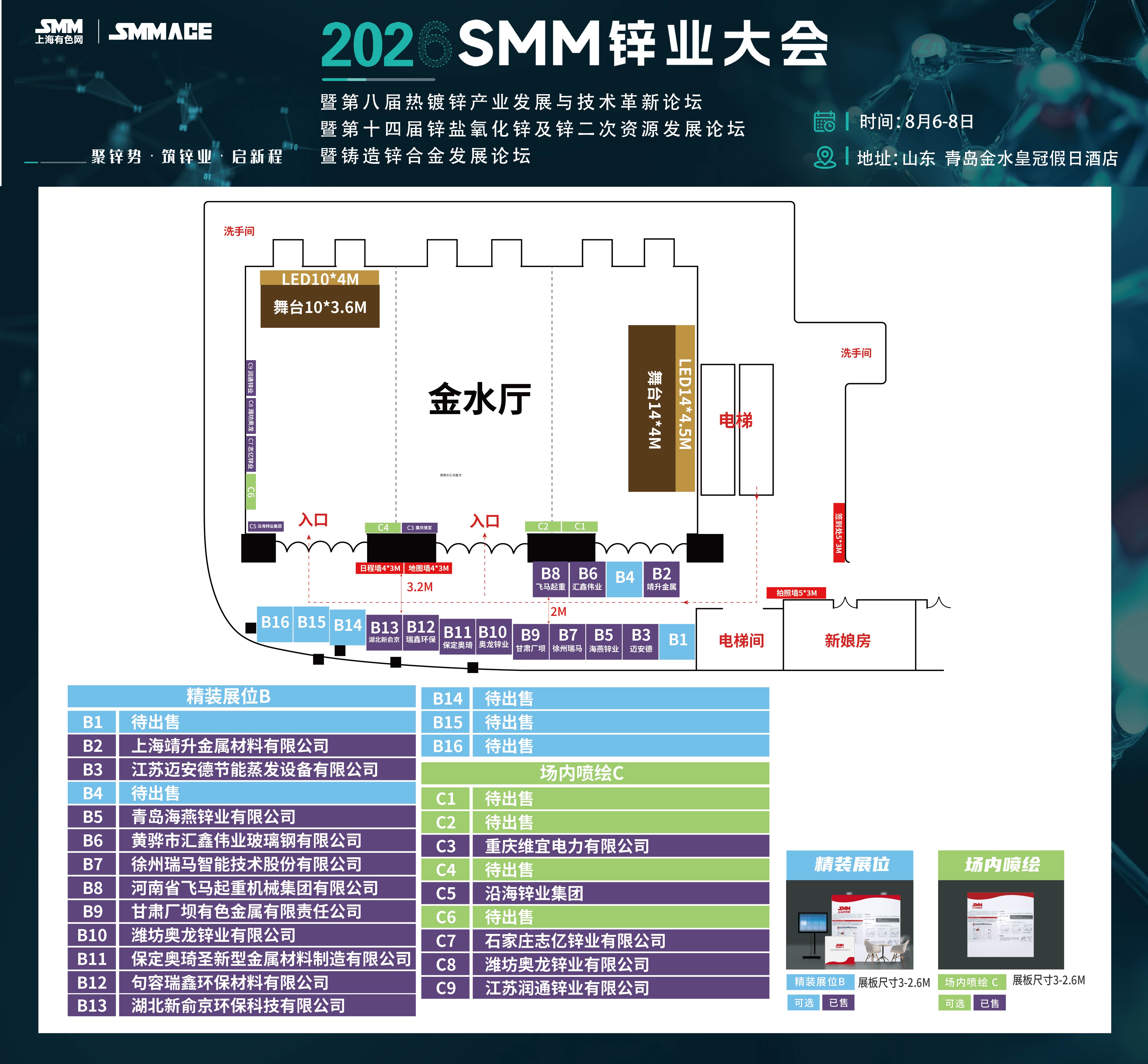 exhibitor_logo