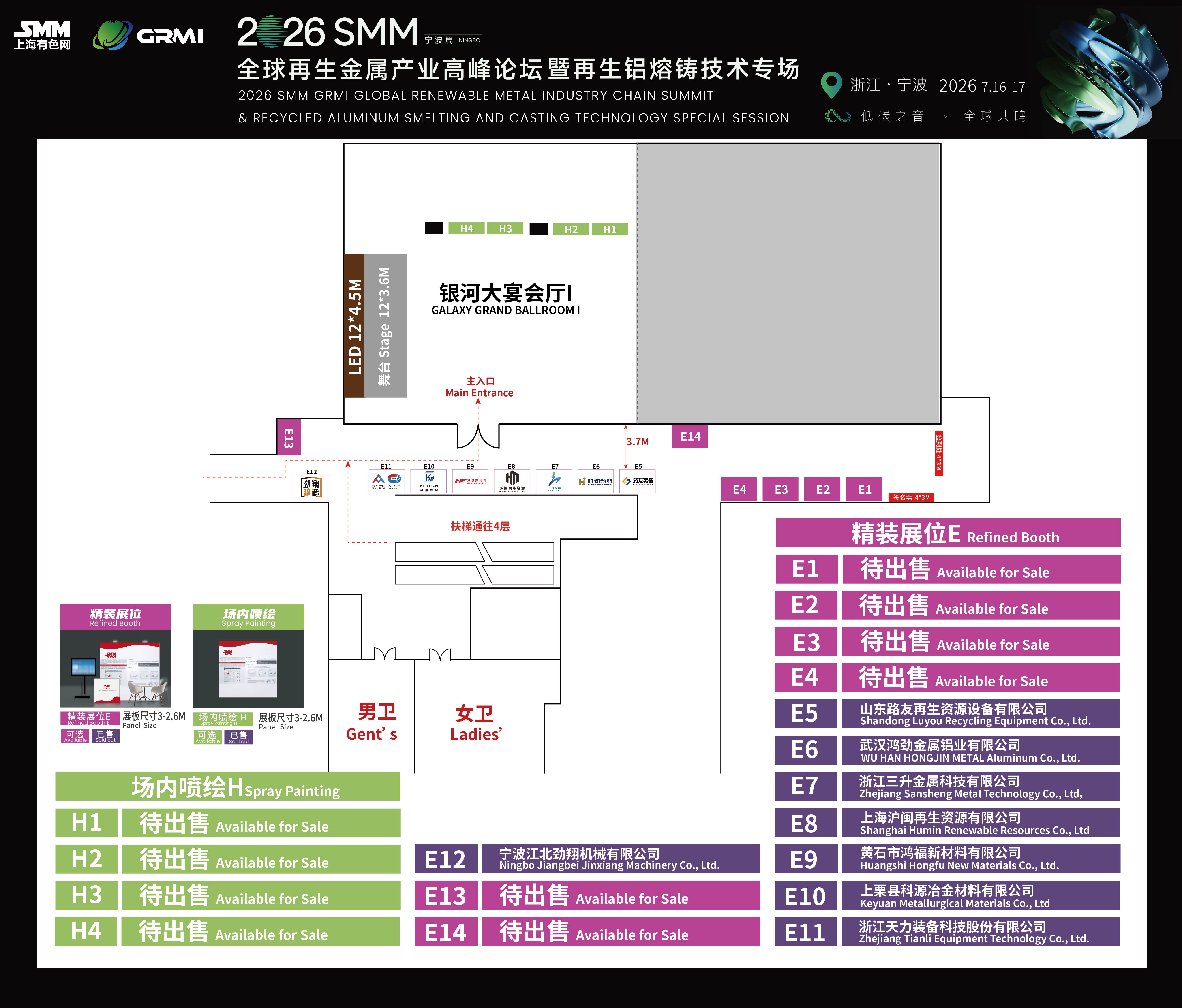 exhibitor_logo