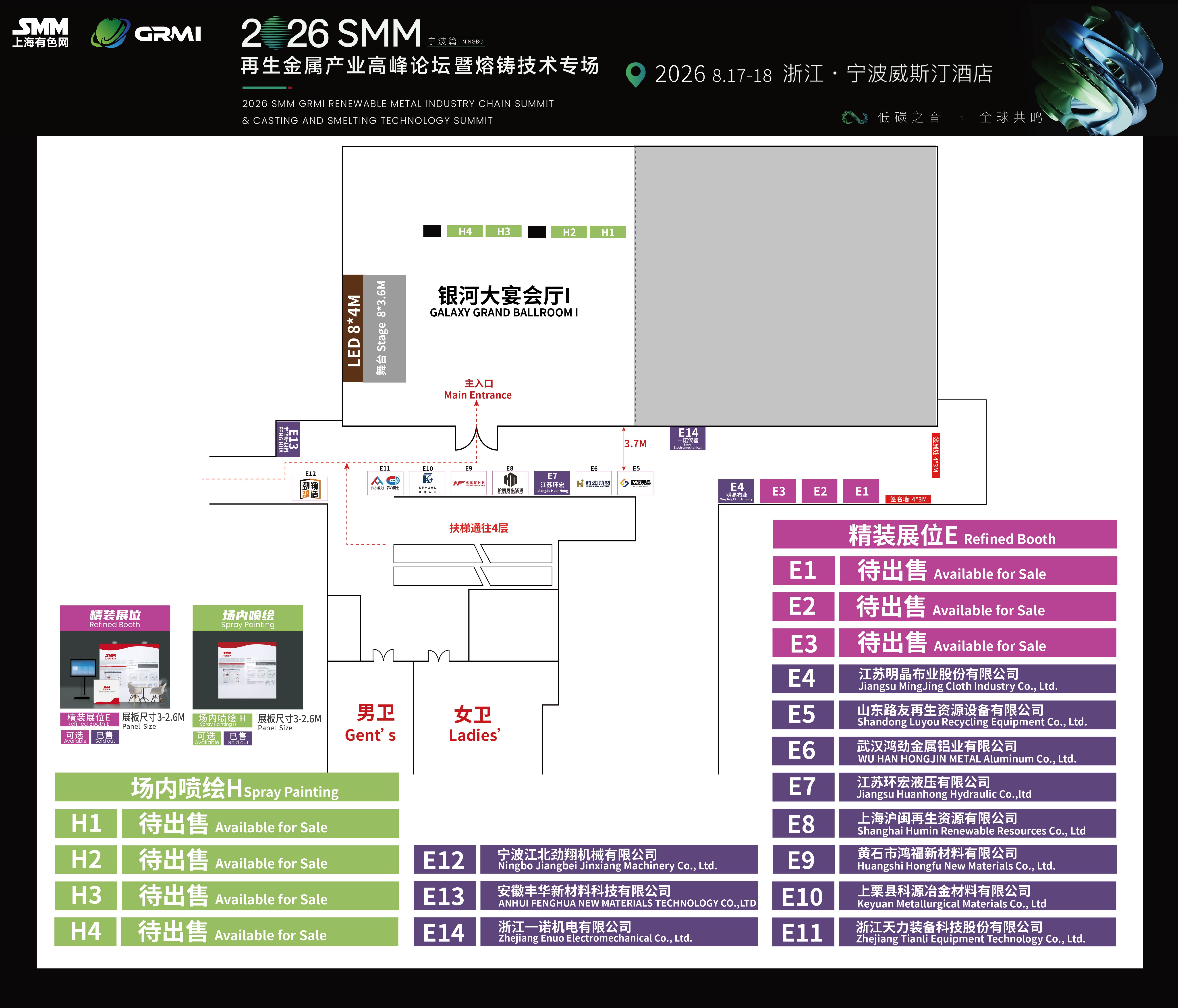 exhibitor_logo