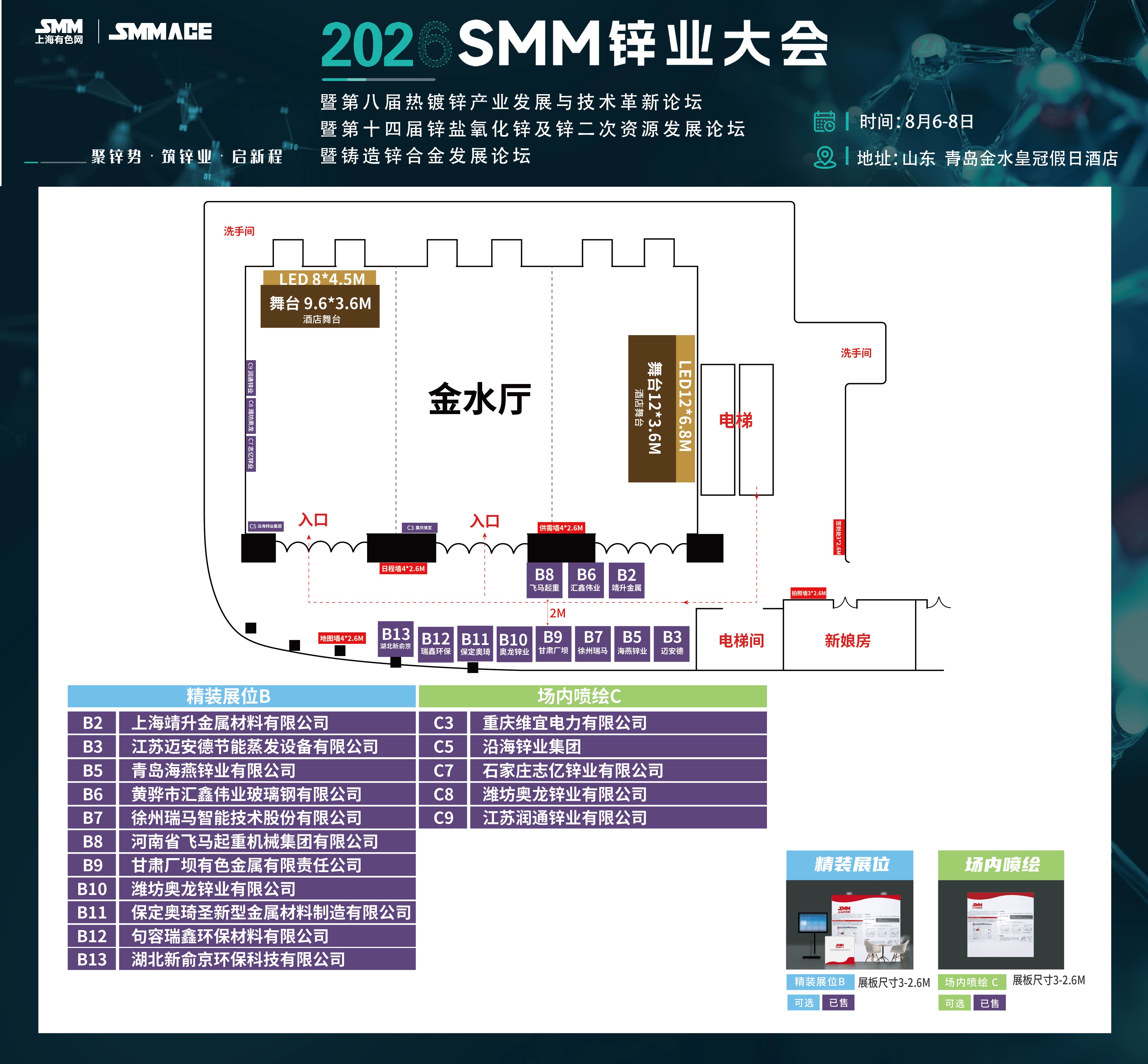 exhibitor_logo