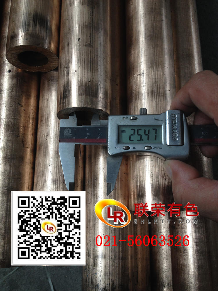 
                        国标环保磷铜棒 QSn6.5-0.1 C5191
                    