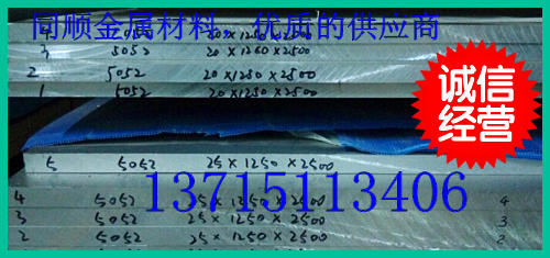 
                        耐腐蚀铝板5083-H112现货，氧化拉伸铝板5052-H32批发
                    