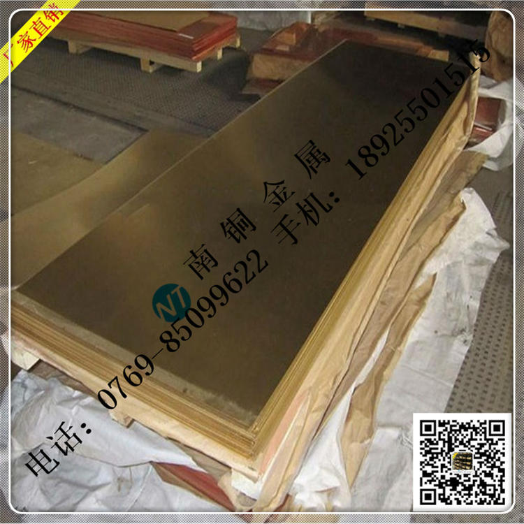 
                        高精H65黄铜板 优质C2680黄铜板 品质保证 厂家库存
                    