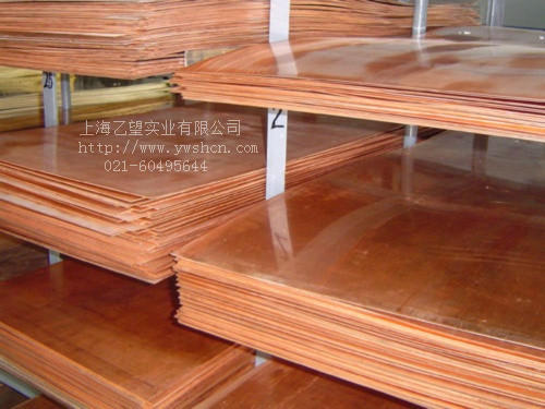 
                        哪里有紫铜板卖，紫铜板厂家-上海乙望紫铜板高品质低价格
                    