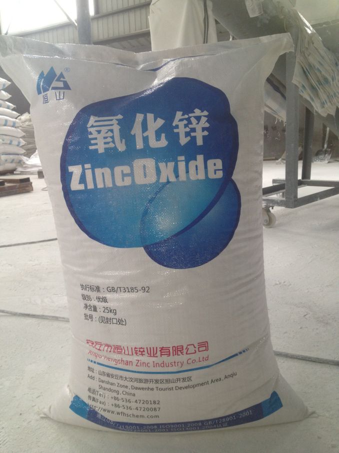 
                        橡胶级氧化锌 轮胎 橡胶制品用氧化锌
                    