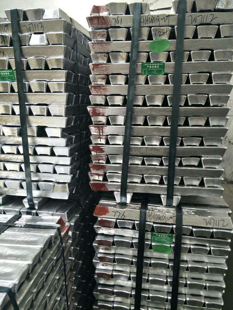 
                        铝合金锭 康达 原生 AlSi10MgCu
                    