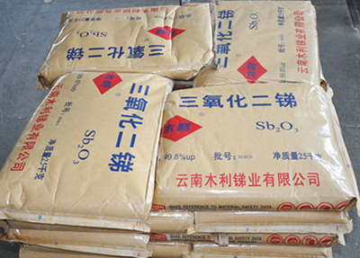 
                        高纯三氧化二锑
                    