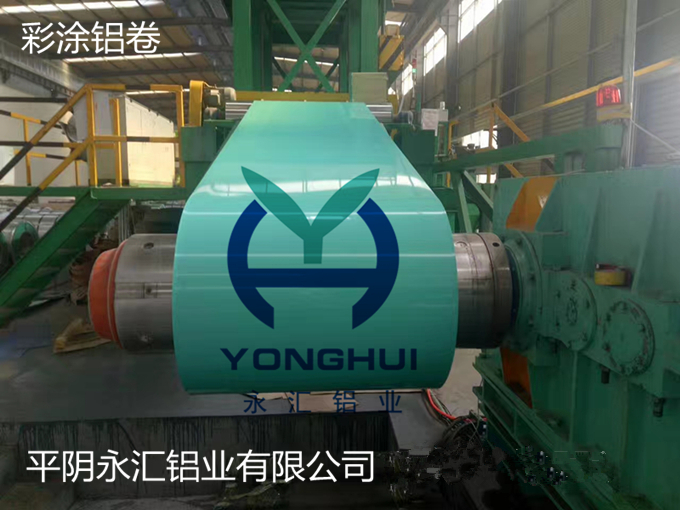 
                        长期生产销售彩涂铝板
                    