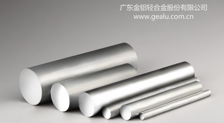 
                        耐磨铝硅合金4032棒材，可锻造，可应用于汽车发动机活塞
                    