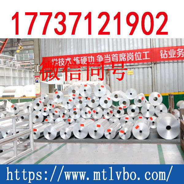 
                        上海5083铝板生产厂家5083合金铝板价格
                    