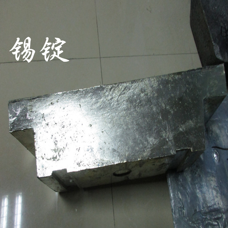 
                        厂家生产批发金属锡 99.99锡锭  1#云锡 高纯锡 环保国际
                    