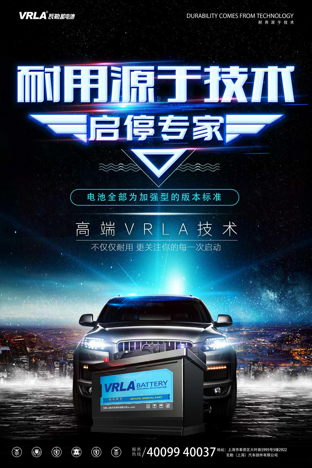 
                        如何断开汽车电池的连接，确保你的车子系统没有任何不良影响
                    