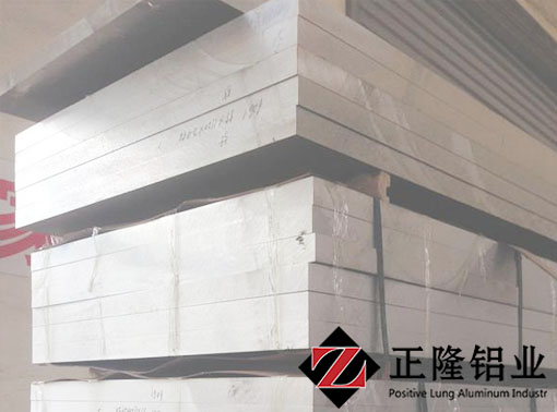 
                        7A09-T6铝板生产商7A09-T6铝板价格
                    