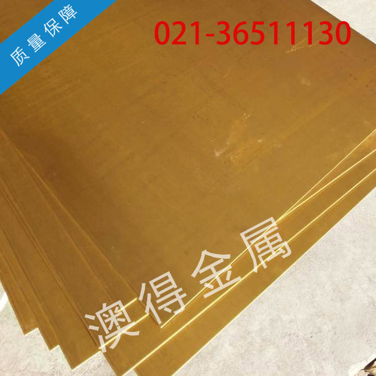 
                        【品质保证】供应CZ123普通黄铜 CZ123铜棒 CZ123线材
                    