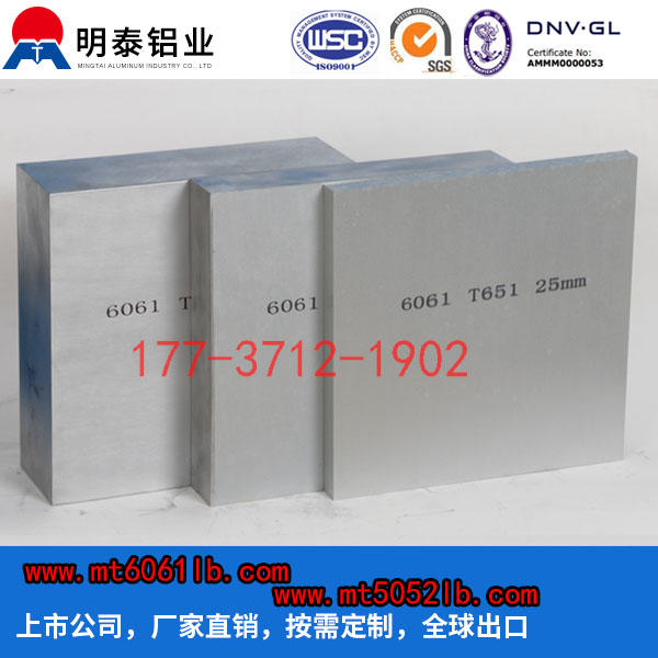 
                        广东2017铝板材生产厂家价格
                    