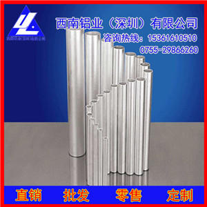 
                        深圳西南 大口径6061厚壁铝管 6063合金铝管可切割
                    