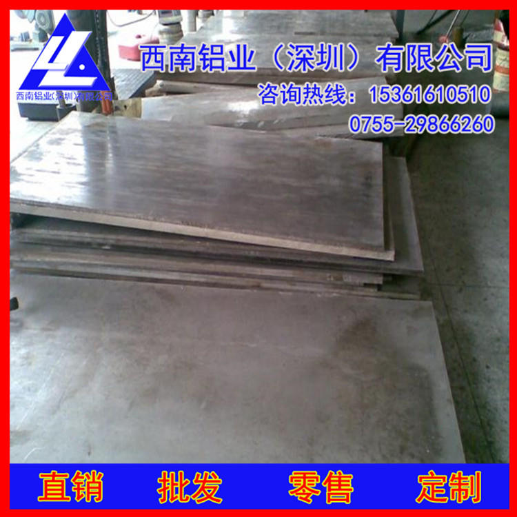 
                        2A14铝板价格 防腐用5083防锈铝板 15mm厚度/纯铝板
                    
