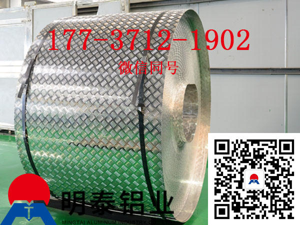 
                        河南明泰供应优质管道用8011胶带箔
                    