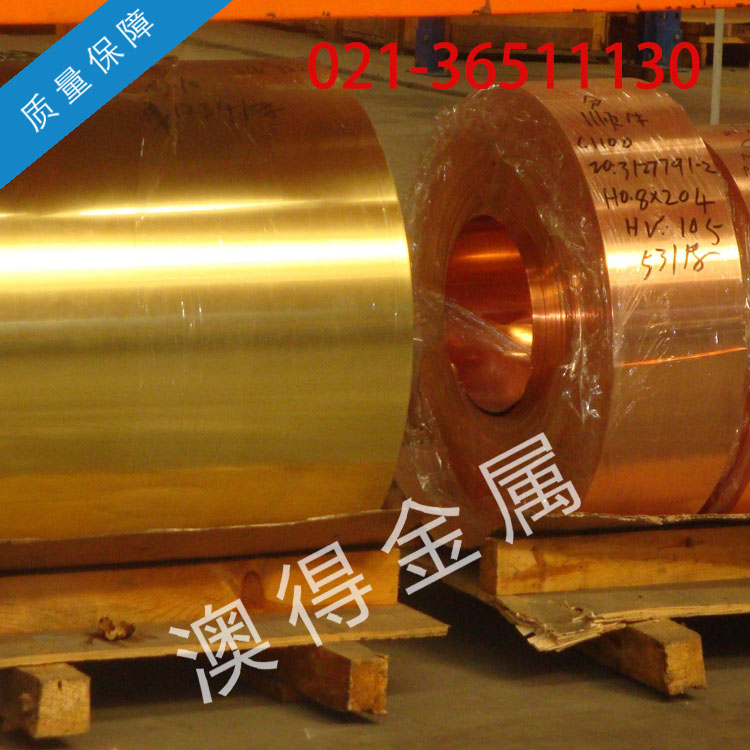 
                        【品质保证】供应CZ123普通黄铜 CZ123铜棒 CZ123线材
                    