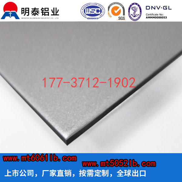 
                        广东铝板厂家6061铝板最新价格
                    