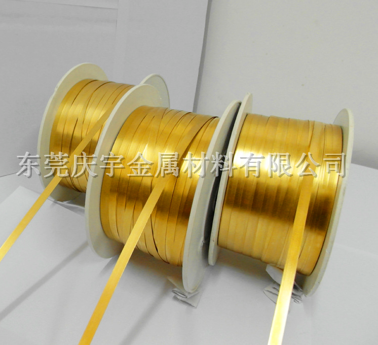 
                        庆宇H62黄铜带,H65黄铜带,铜带机专用铜带0.4×4-0.3×4mm
                    