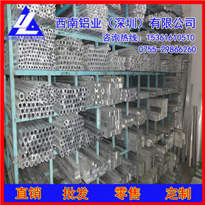 
                        2A12铝管厂家 销售铝管6063氧化料 5x3mm花纹铝管
                    