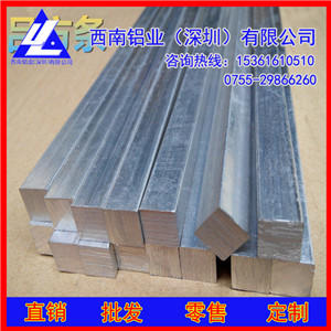 
                        2A12铝排/硬铝排 6063氧化铝排 7075铝扁排/纯铝排
                    