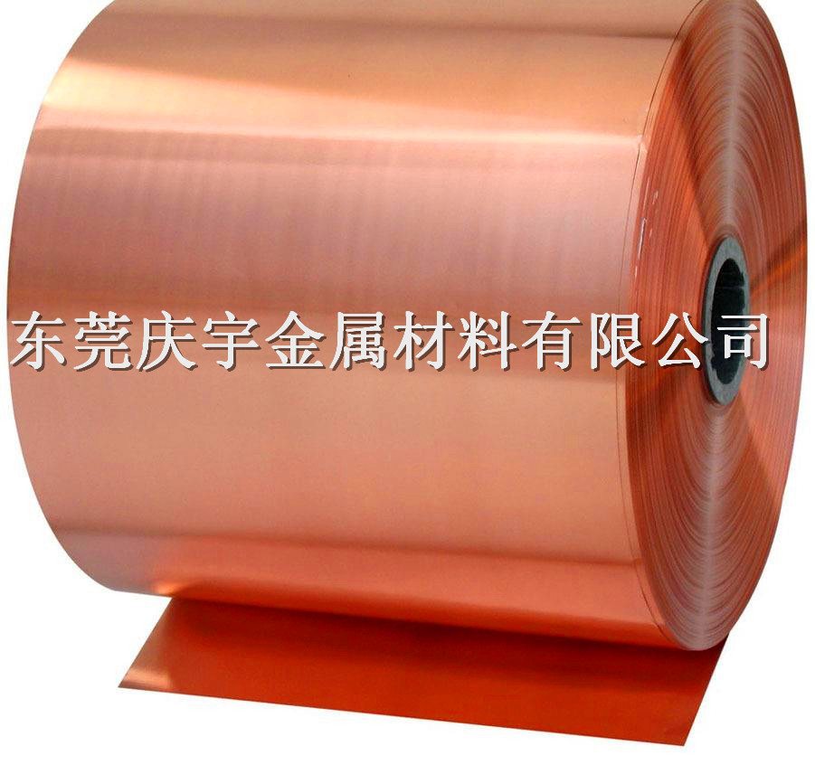 
                        含铜99.9%高纯T2-Y2半硬紫铜带 T2M全软紫铜带
                    