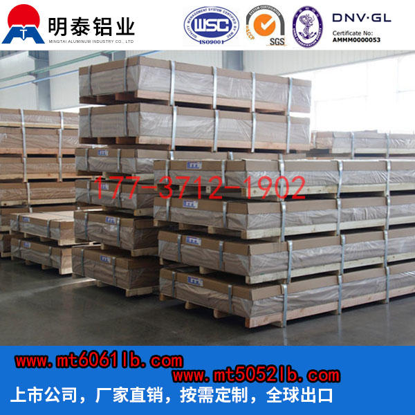 
                        上海2a12合金铝板厂家5mm厚价格
                    