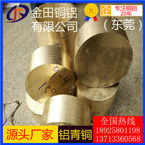 
                        QAl7铝青铜管铜棒，QAl5铝青铜管，C63000铝青铜管耐磨铝青铜套
                    