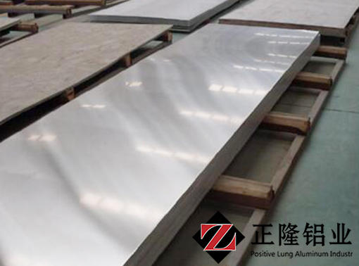 
                        3003铝板生产厂家3003铝板报价
                    