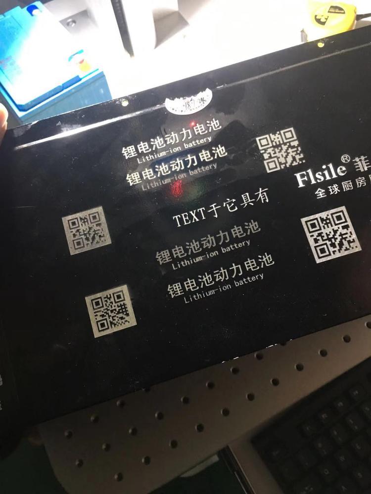 
                        上海铝激光打标机加工 黄埔激光刻字机加工厂家
                    