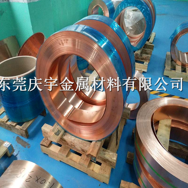 
                        含铜99.9%高纯T2-Y2半硬紫铜带 T2M全软紫铜带
                    