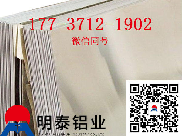 
                        杭州8021铝箔厂家电池软包价格
                    